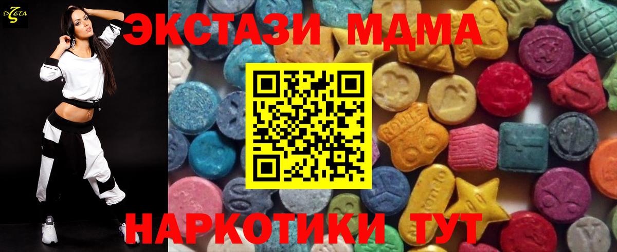 ЭКСТАЗИ Дубай Казань