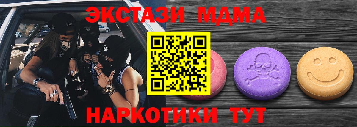 Экстази бентли  Ecstasy  Казань  Вход с VPN 