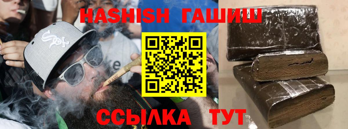 Казань  ГАШИШ  ГАШ хэш  Вход с VPN  ГАШИШ Cannabis 
