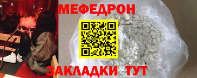 spice Кумертау