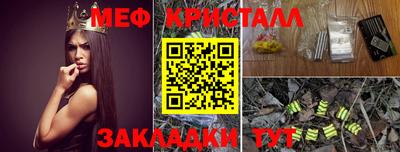 spice Кумертау