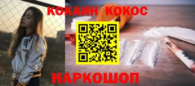 spice Кумертау