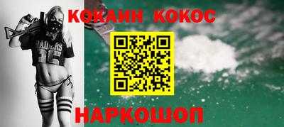 spice Кумертау