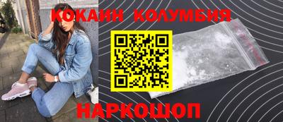 spice Кумертау