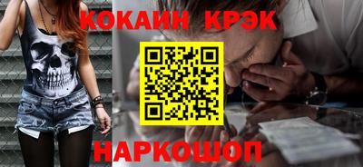 spice Кумертау