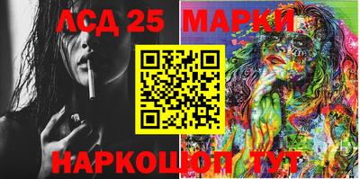 PSILOCYBIN Кунгур
