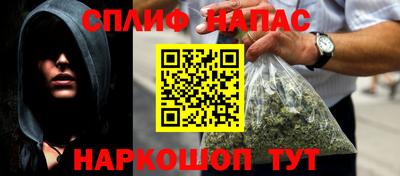 spice Кумертау