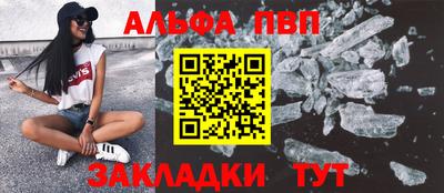 spice Кумертау