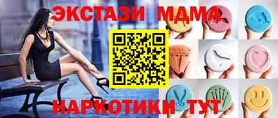 PSILOCYBIN Кунгур