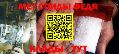 spice Кумертау