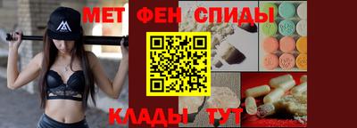 spice Кумертау