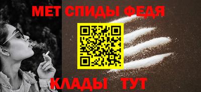 spice Кумертау