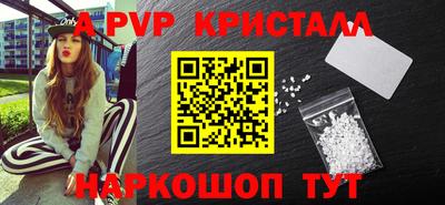 spice Кумертау