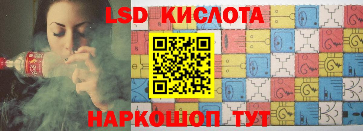 Лсд 25 экстази ecstasy  Вход с VPN  Казань 