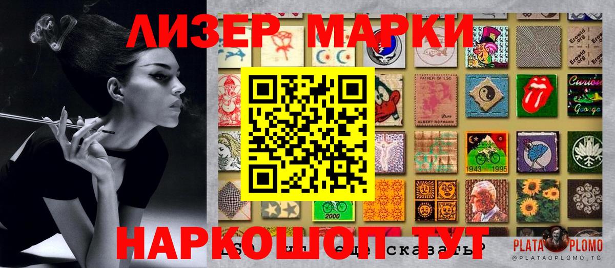 Казань  Марки N-bome  Вход с VPN  Марки 25I-NBOMe 1,8мг  Марки 25I-NBOMe 1,8мг 