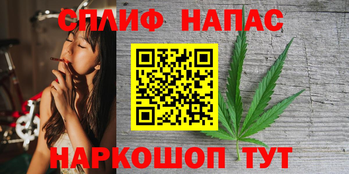 Бошки Шишки гибрид  Бошки марихуана марихуана  Канабис семена  Казань  Вход с VPN  Шишки марихуана LSD WEED 