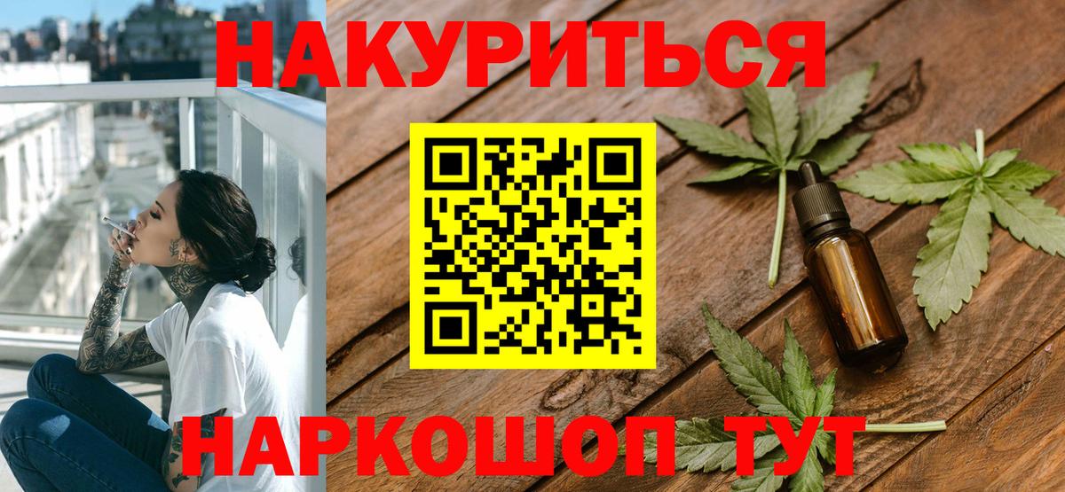 Канабис семена Казань